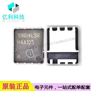 BSC010N04LS6 TDSON8集成IC芯片