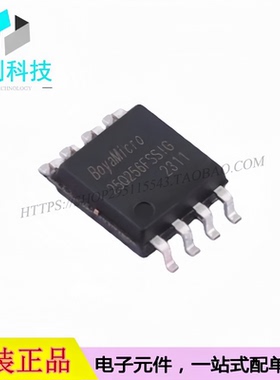 BY25Q256FSSIG SOP-8 256Mbit 闪存IC 存储芯片