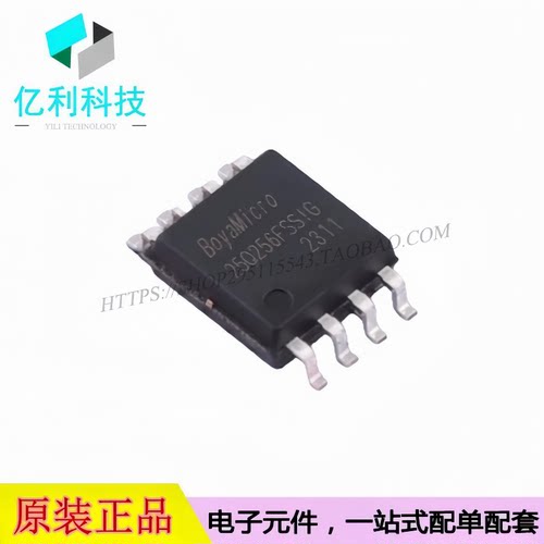 BY25Q256FSSIG SOP-8 256Mbit 闪存IC 存储芯片