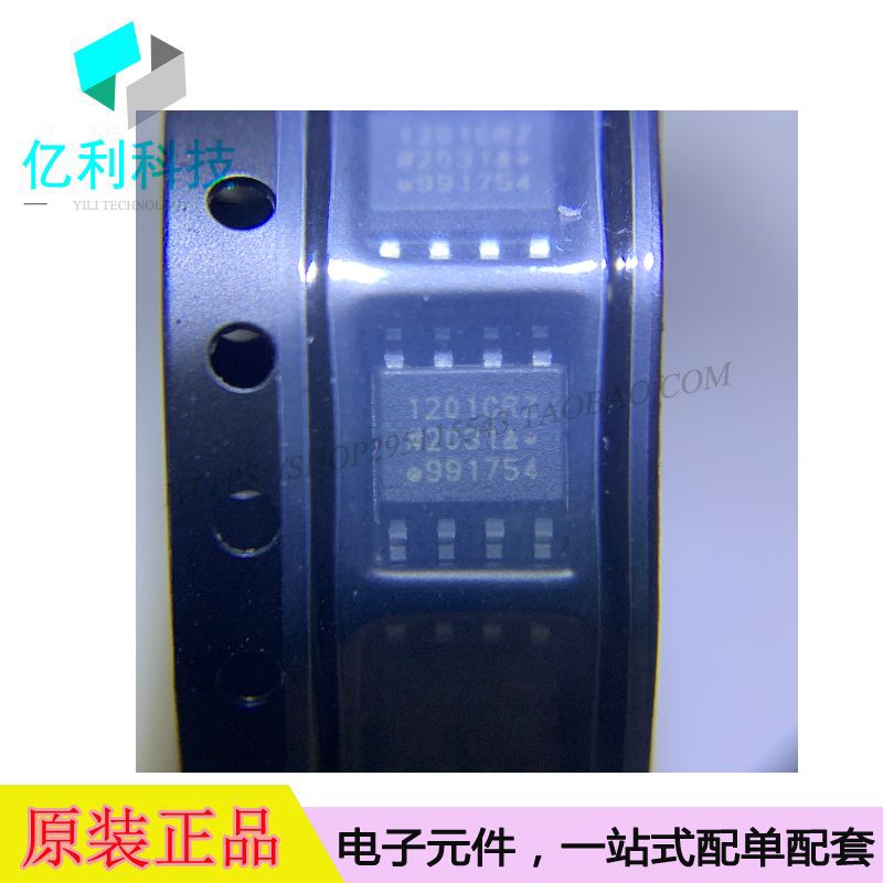 ADUM1201CRZ-RL7双向数字隔离器