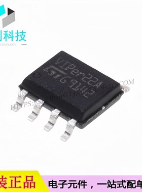 VIPER22ASTR-E SOP-8 隔离  AC-DC控制器稳压器芯片