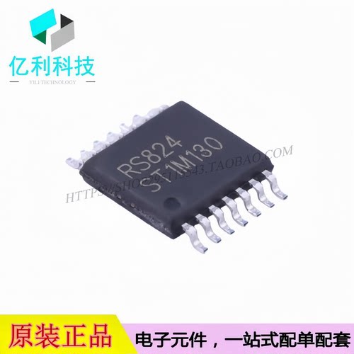 RS824XQ TSSOP-14 轨到轨 四通道低噪声运算放大器芯片