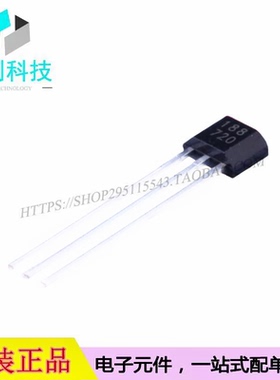 MH188KUA TO-92S霍尔效应开关传感器