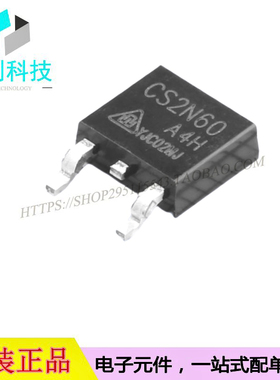 CS2N60A4H TO252场效应管N沟道MOSFET