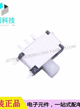 MINI MSK12CO2 5*2.75mm迷你7脚微型拨动两档滑动开关