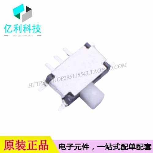 MINI MSK12CO2 5*2.75mm迷你7脚微型拨动两档滑动开关