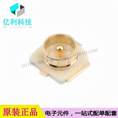 1909763-1 RF射频同轴连接器 IPEX 内针板端一代天线座