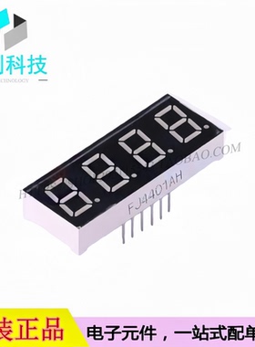 FJ4401AH 插件 4位0.4英寸红色数码管 共阴极