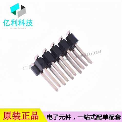 PZ254-2-05-S 贴片排针 间距2.54mm 双排立贴2x5P