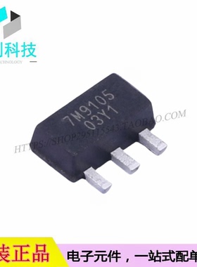 TQP7M9105 SOT-89-3运算放大器无线射频放大器芯片