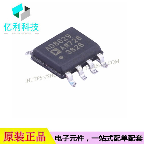 AD8629ARZ-REEL7SOP8运算放大器