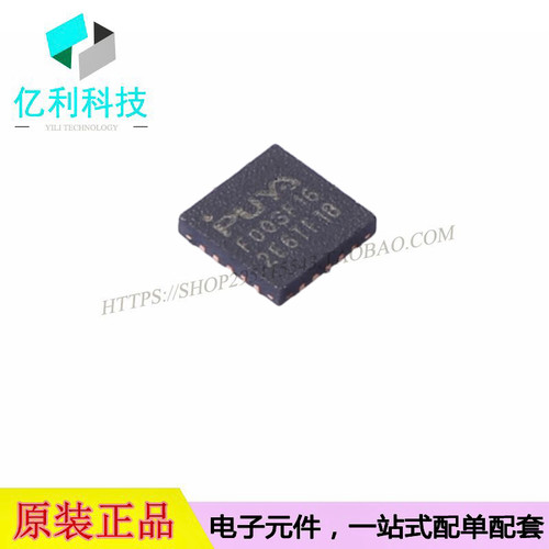 PY32F003F16U6TR单片机微控制器