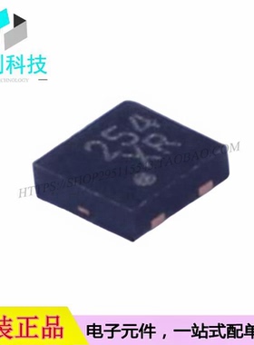 MH254ESQ DFN-3 CMOS输出霍尔效应开关传感器芯片