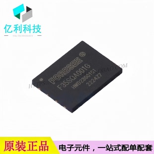 F35SQA001G-WWT WSON-8 NAND FLASH 闪存存储器芯片