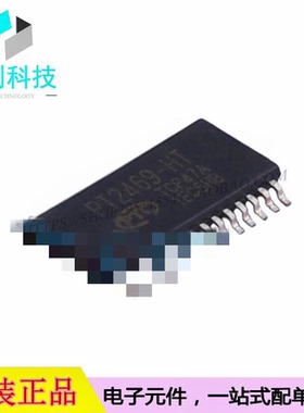 PT2469 TSSOP-28电机驱动芯片