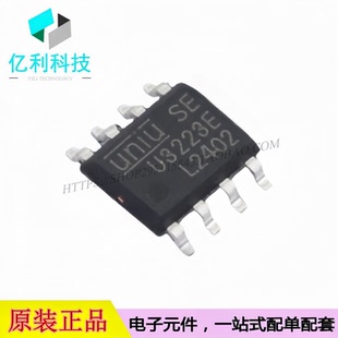 U3223E ESOP-8降压PWM控制功率器DC-DC电源芯片