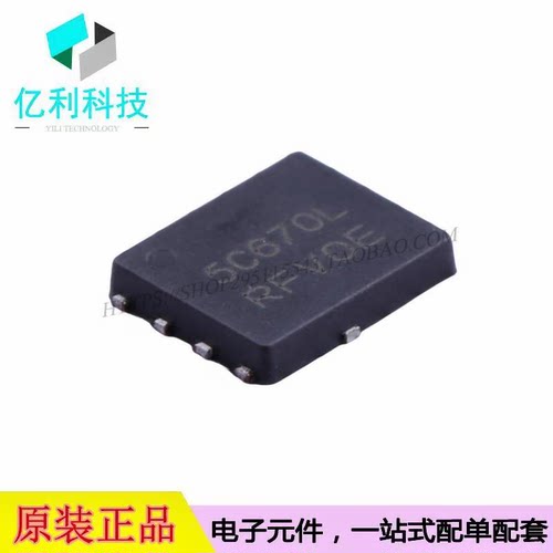 NTMFS5C670NLT1G DFN-5场效应管N沟道MOSFET