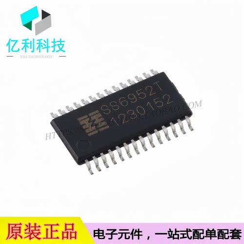SS6952T-ET-TP ETSSOP-28单通道H桥电流控制电机驱动器芯片