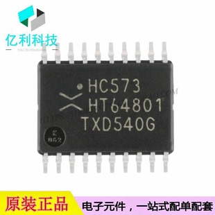 74HC573PW,118 TSSOP-20三态输出八路D型透明锁存器芯片