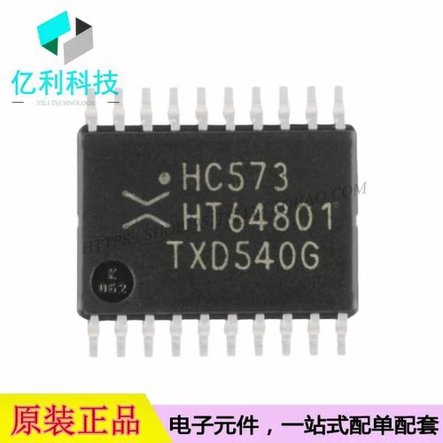 74HC573PW,118 TSSOP-20三态输出八路D型透明锁存器芯片