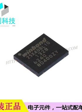 W25X40BLZPIG WSON8存储芯片