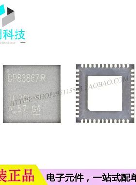 DP83867IRRGZR VQFN48通信网络IC芯片