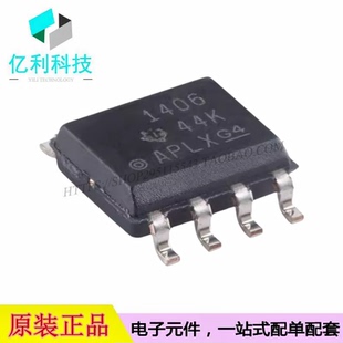 THVD1406DR SOIC-8 RS-485半双工收发器芯片