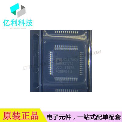 ADUC7060BSTZ32-RL LQFP48 ARM微控制器MCU