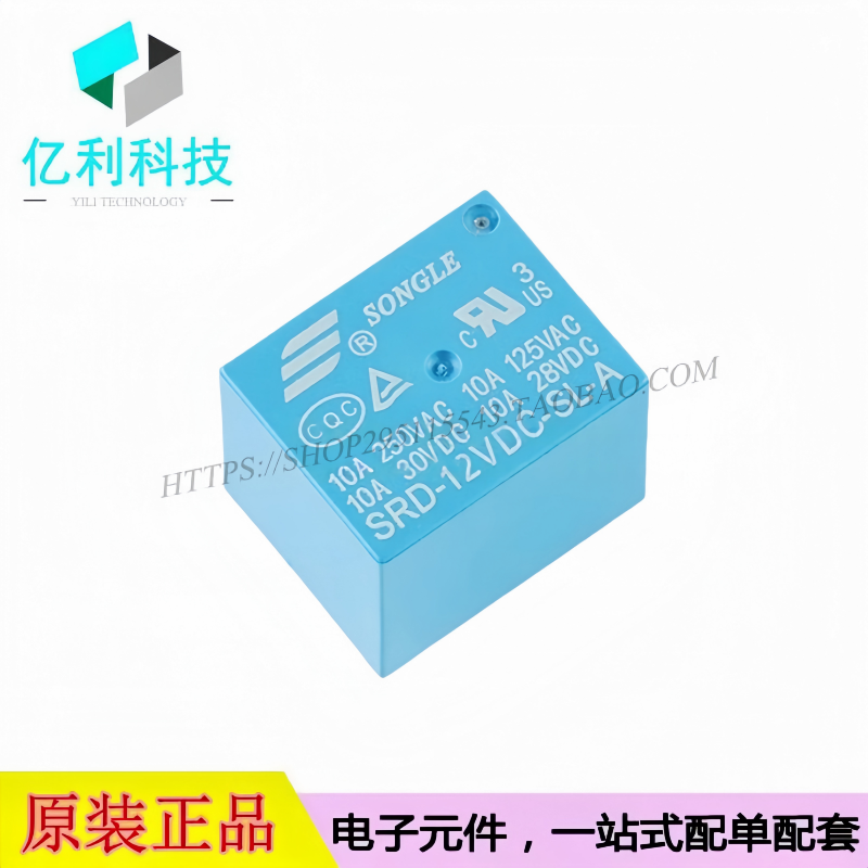 SRD-12VDC-SL-A插件4脚15.6x19.2mm功率继电器