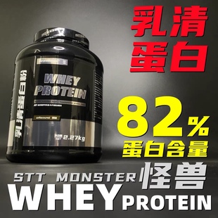 STT怪兽乳清蛋白粉WHEY增肌粉蛋白质营养粉非北欧诺特欧普金标