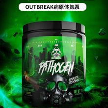 病原体氮泵健身减脂力量爆发耐力肌酸 C4眼镜蛇N1氮泵原装进口