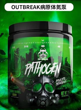 病原体氮泵健身减脂力量爆发耐力肌酸 C4眼镜蛇N1氮泵原装进口