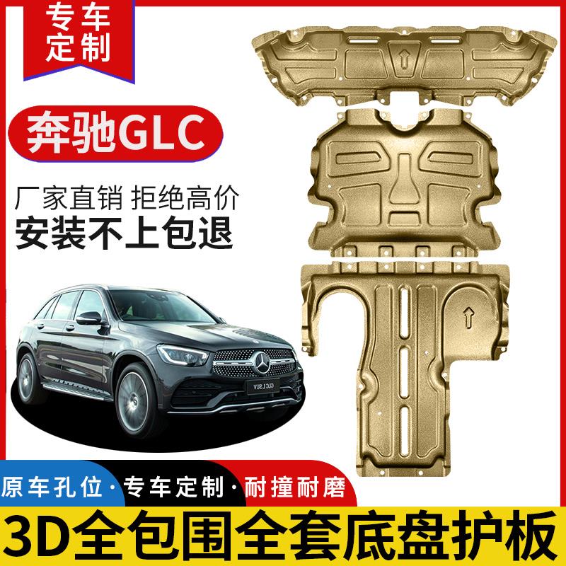 2023款奔驰GLC26/发动机