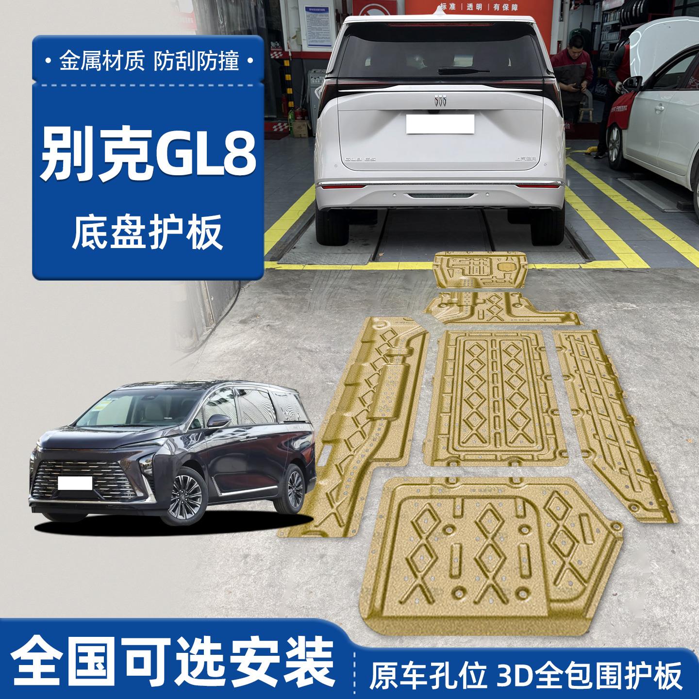 11-25款别克gl8发动机下