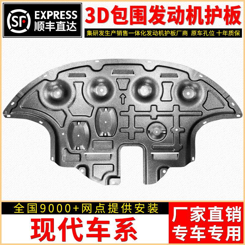 现代领动ix35悦动菲斯塔