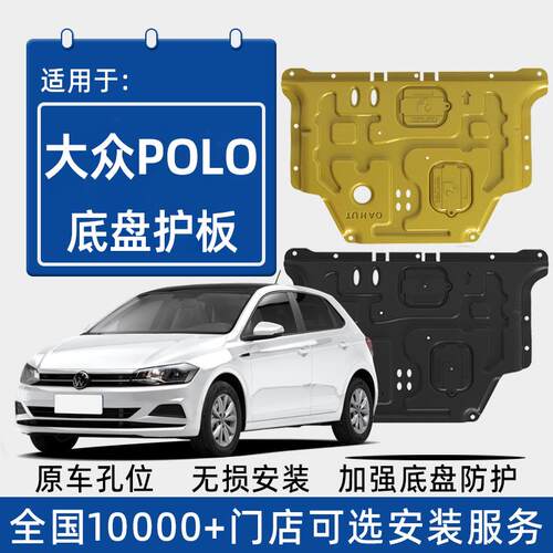 2023款大众POLUS发动机下