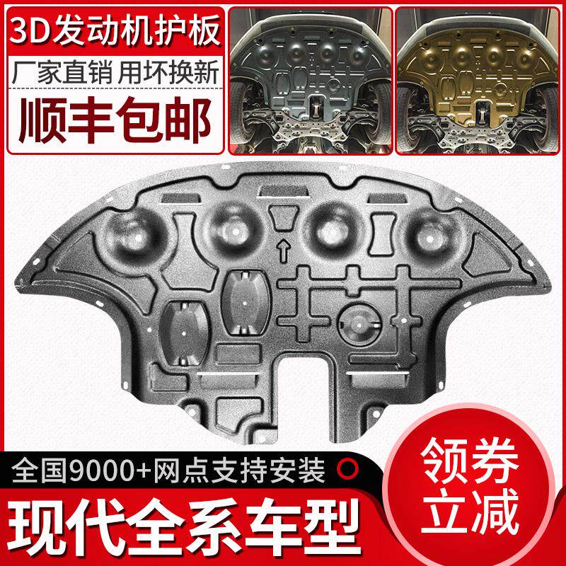北京现代ix35菲斯塔悦动
