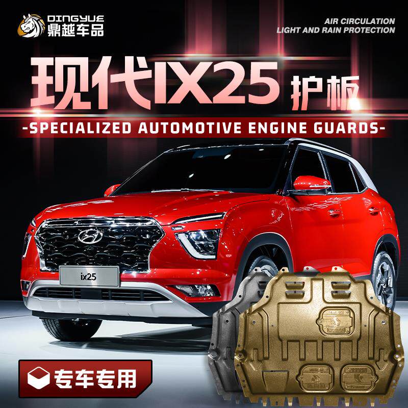15-20款北京现代IX发动机