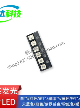 SMD进口LED3528 1210 紫色贴片灯珠 汽车仪表盘发光管紫色100个