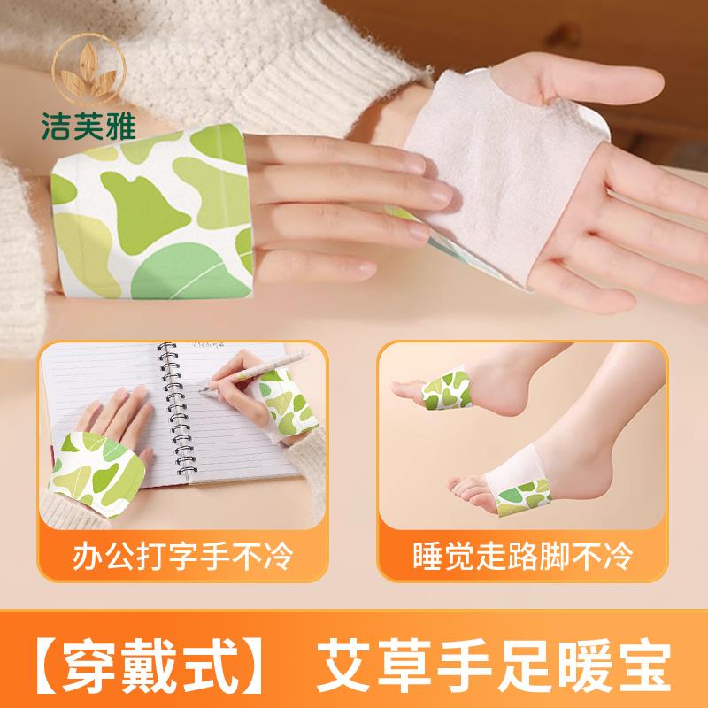 两元2元暖手宝2元实用小商品2元好物暖手宝脚穿戴暖宝冬季暖手贴