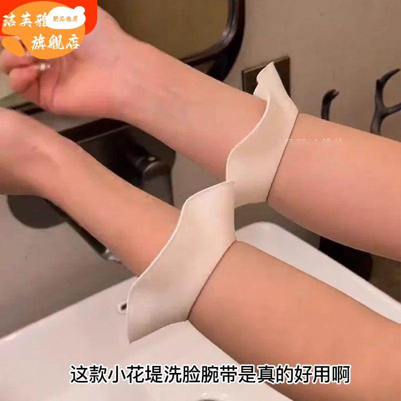 蘑菇袖洗脸腕带硅胶防水洗头防溅水做家务袖套成人儿童洗漱洗脸带,家庭/个人清洁工具,脸盆架,淘宝优惠券,粉丝福利购,淘宝优惠卷