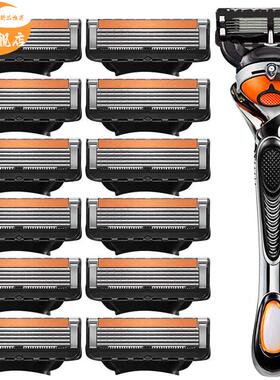 德国品质剃须刀手动刮胡刀男胡子刀吉咧五层刀头通锋束5刀片精工