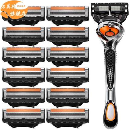 德国品质剃须刀手动刮胡刀男胡子刀吉咧五层刀头通锋束5刀片精工