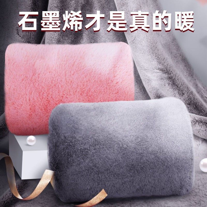 石墨烯暖手宝暖水袋USB插电式暖宝宝无水便携敷肚子防爆电热宝