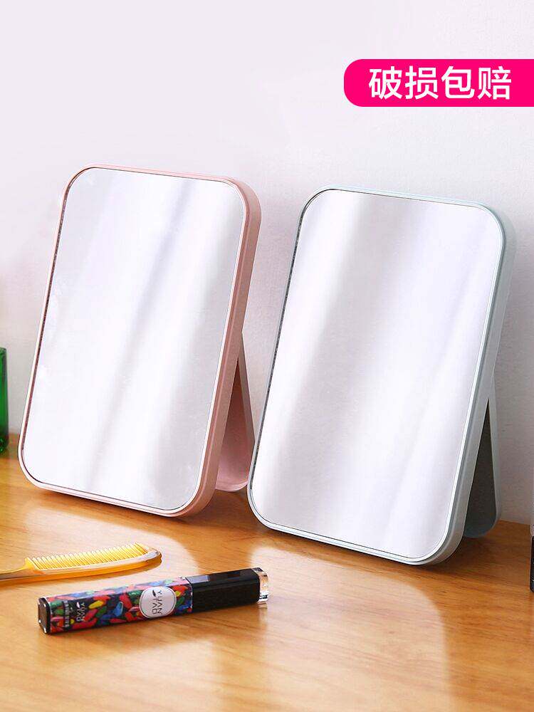 创意简约便携宿舍桌面化妆镜子台式梳妆镜美容公主镜书桌折叠方镜