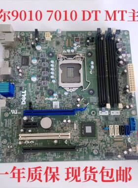 戴尔DELL90107010T1650MT