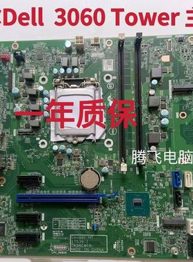 戴尔DELL OptipLex 3060 Tower MT 3060MT 主板 DX5RC 17539-1