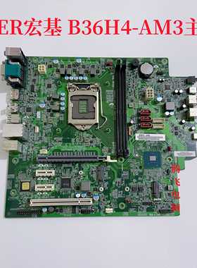 acer宏基 商祺N4670 B36H4-AM3 B36H4-AD主板 D650 B650 B360芯片