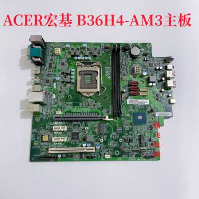 芯片D650B650B360主板acer