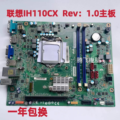 成色新测试OKLenovo服务好